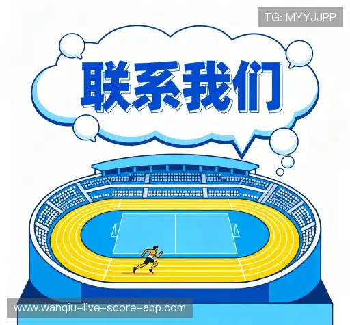 咨询互动